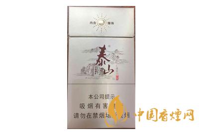 2020最新泰山儒風(fēng)細(xì)支爆珠價(jià)格 泰山儒風(fēng)細(xì)支爆珠怎么抽