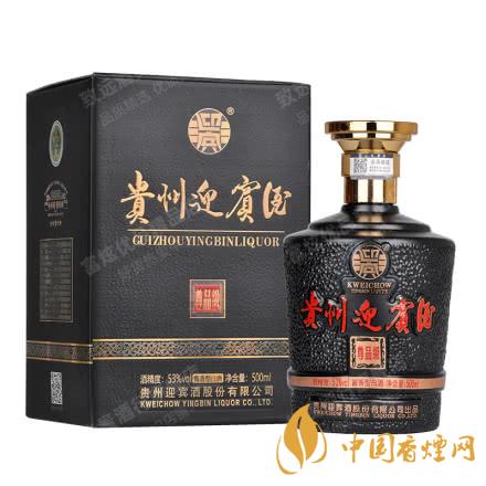 貴州迎賓酒手工版價(jià)格表一覽 2020貴州迎賓酒手工版最新報(bào)價(jià)