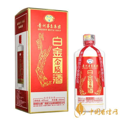 茅臺白金酒價格一覽 2020茅臺白金酒最新報價