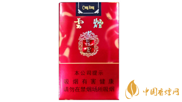 云煙軟蓯蓉紅色香煙多少錢(qián) 云煙軟蓯蓉紅盒價(jià)格及參數(shù)2020