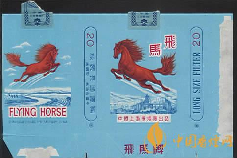 飛馬香煙價(jià)格及圖片2020 飛馬香煙多少錢(qián)