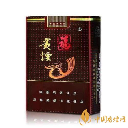 貴煙系列多少錢(qián)一盒 貴煙全系列價(jià)格大全