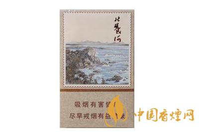 北戴河香煙價格一覽表2020