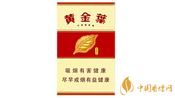 黃金葉喜滿堂硬盒多少錢 黃金葉喜滿堂硬盒市場(chǎng)價(jià)格2020