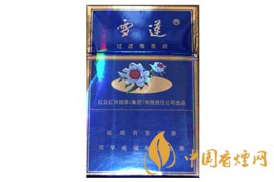 雪蓮藍(lán)精品香煙多少錢一盒 雪蓮藍(lán)精品香煙價格查詢