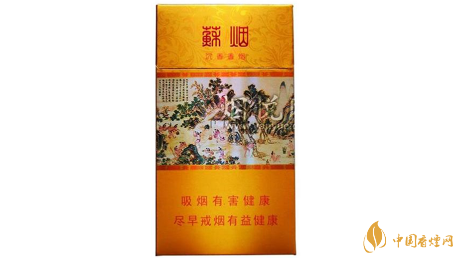 蘇煙沉香細(xì)支好抽嗎？蘇煙沉香細(xì)支口感點(diǎn)評(píng)