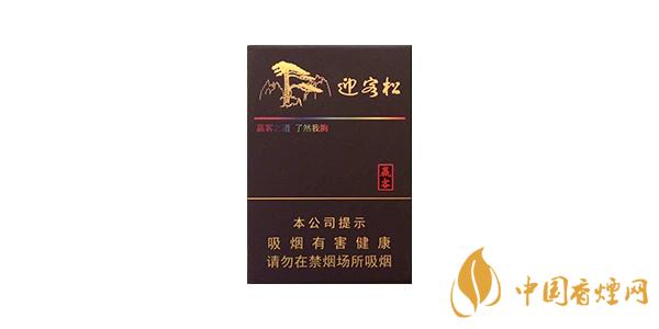 2020黃山迎客松香煙多少錢(qián)一包 黃色迎客松香煙價(jià)格介紹