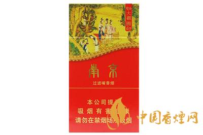 南京大觀園細(xì)支多少錢 南京大觀園細(xì)支價(jià)格表和圖片一覽