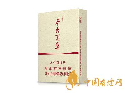 冬蟲(chóng)夏草天潤(rùn)香煙口感怎么樣 冬蟲(chóng)夏草天潤(rùn)香煙評(píng)測(cè)