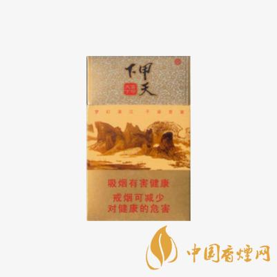 甲天下香煙多少錢一盒 甲天下香煙價格一覽