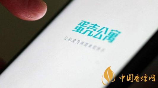 蛋殼公寓公寓到底怎么了 蛋殼公寓破產(chǎn)了嗎