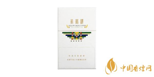 黃鶴樓細(xì)支香煙有哪幾種 好抽的黃鶴樓細(xì)支香煙推薦