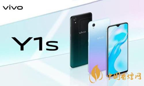 vivo Y1s手機(jī)怎么樣 vivo Y1s性能配置情況