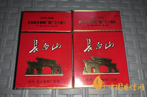 長白山煙價格表和圖片大全 長白山煙硬盒多少錢一包