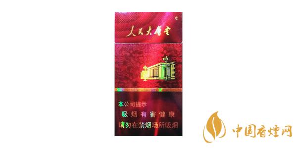 人民大會堂(全紅細(xì)支)價格 人民大會堂(全紅細(xì)支)怎么樣