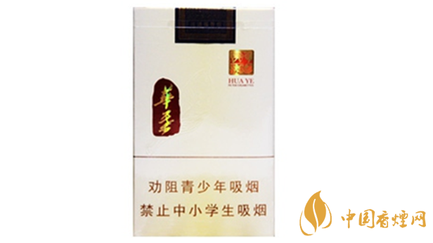 玉溪華葉白盒多少錢 玉溪華葉香煙價格查詢及參數(shù)