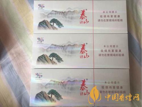 泰山細(xì)支香煙價(jià)格表一覽 2020泰山細(xì)煙最新報(bào)價(jià)