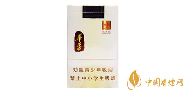 玉溪華葉煙怎么樣 玉溪華葉煙包裝及口感評(píng)測(cè)