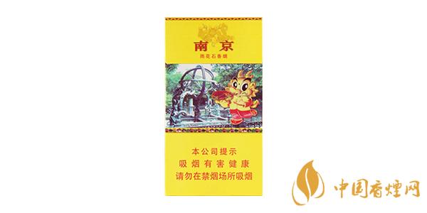 南京雨花石香煙口感怎么樣 好抽的南京香煙推薦