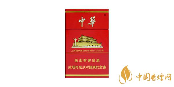 中華香煙多少錢一包 最新中華香煙價(jià)格表圖片