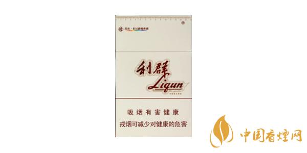 利群陽光多少錢一包 最新利群陽光香煙價(jià)格表圖排行榜