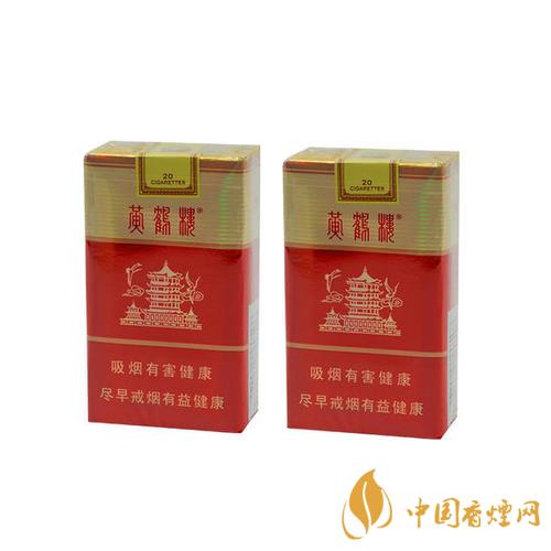 15左右的煙什么好抽 好抽的香煙推薦