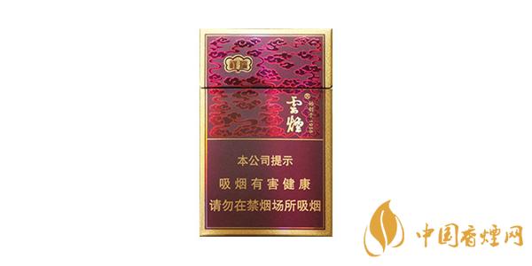 云煙口感怎么樣 好抽的云煙細(xì)支推薦