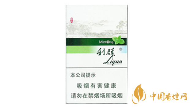 利群薄荷煙價(jià)格多少錢一包 利群薄荷價(jià)格查詢