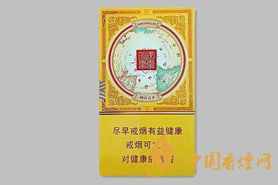 雙喜金國喜細支多少錢一包  雙喜金國喜細支味道怎么樣