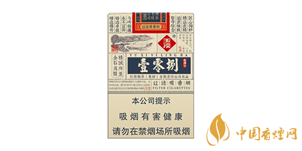 玉溪壹零捌多少錢(qián)一包 玉溪壹零捌香煙價(jià)格參數(shù)一覽