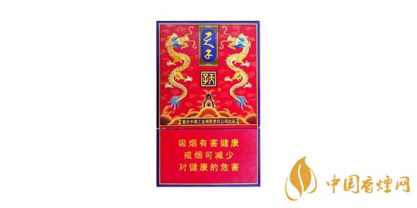 2020天子(傳奇)香煙多少錢(qián)一包 最新天子(傳奇)香煙價(jià)格表圖