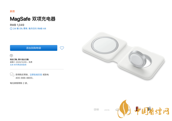 蘋果MagSafe Duo多少錢-蘋果MagSafe Duo怎么樣