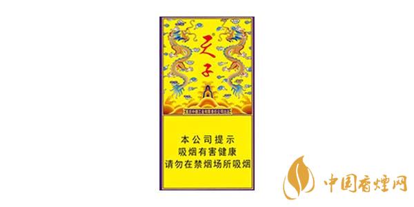 2020天子(傳奇)香煙多少錢(qián)一包 最新天子(傳奇)香煙價(jià)格表圖