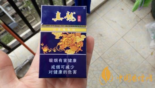 真龍香煙最新售價一覽 2020真龍香煙價格及種類介紹