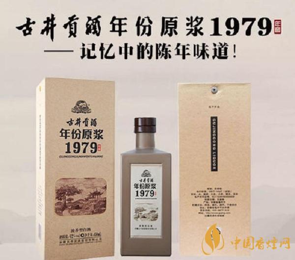 古井貢酒1979多少錢(qián)一瓶 口味怎樣好喝嗎