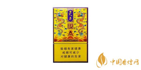 2020天子(傳奇)香煙多少錢(qián)一包 最新天子(傳奇)香煙價(jià)格表圖