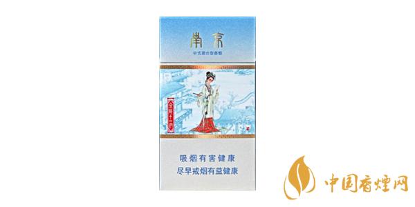 南京細(xì)支香煙有哪些 2020南京細(xì)支香煙價(jià)格表排行榜