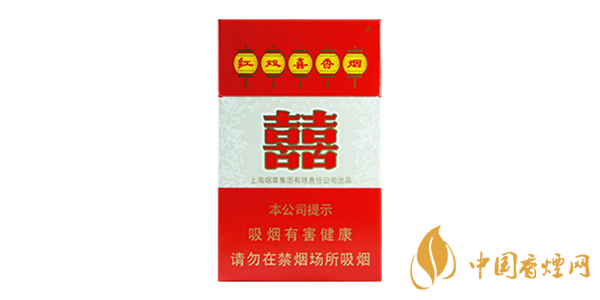 紅雙喜香煙價(jià)格表大全 紅雙喜香煙種類(lèi)及圖片