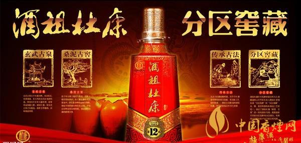 42度杜康酒價(jià)格表大全 杜康酒品牌怎么樣