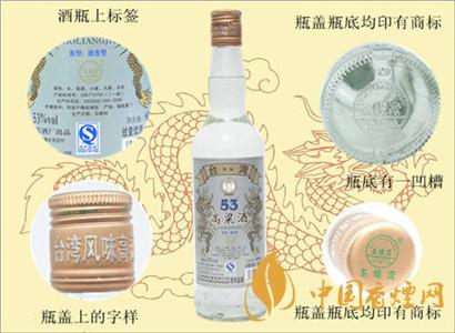 五緣灣臺灣高粱酒三年窖藏52°500ml