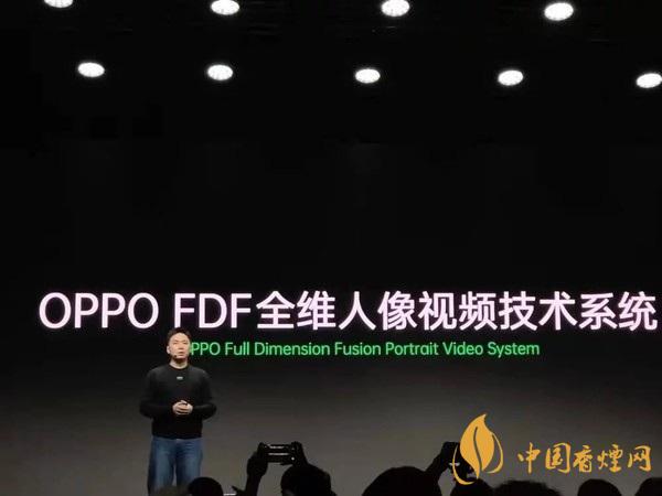 OPPO Reno5最新消息2020 首發(fā)FDF全維人像視頻技術(shù)系統(tǒng)