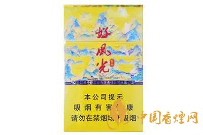 蘇煙好風(fēng)光多少錢一包  蘇煙好風(fēng)光價(jià)格及圖片一覽