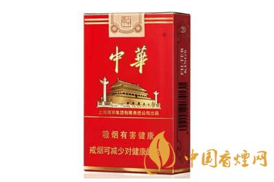 中華煙3字頭什么意思 中華煙價(jià)格多少錢(qián)一包2020