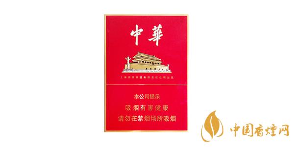 中華金中支口感怎么樣 中華(金中支)香煙價格參數(shù)