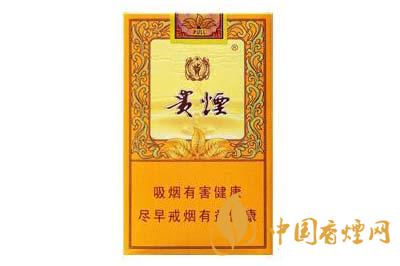 貴煙國酒香系列價格表和圖片查詢