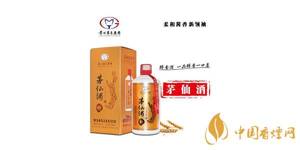 茅仙酒53度醇香藍(lán)價(jià)格 2020茅仙酒醇香藍(lán)瓶為啥那么貴