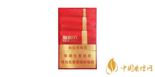 紅塔山新時(shí)代多少錢(qián)一包 紅塔山香煙口感及特點(diǎn)分析