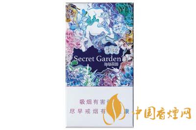 云煙神秘花園細(xì)支多少錢(qián)一包 云煙神秘花園價(jià)格查詢最新