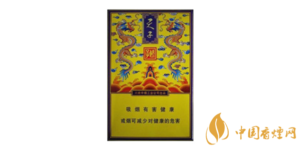 嬌子傳奇天子側(cè)開式香煙價格參數(shù)及口感分享