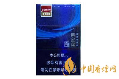 黃金葉昆香香煙價格查詢   黃金葉昆香多少錢一盒  